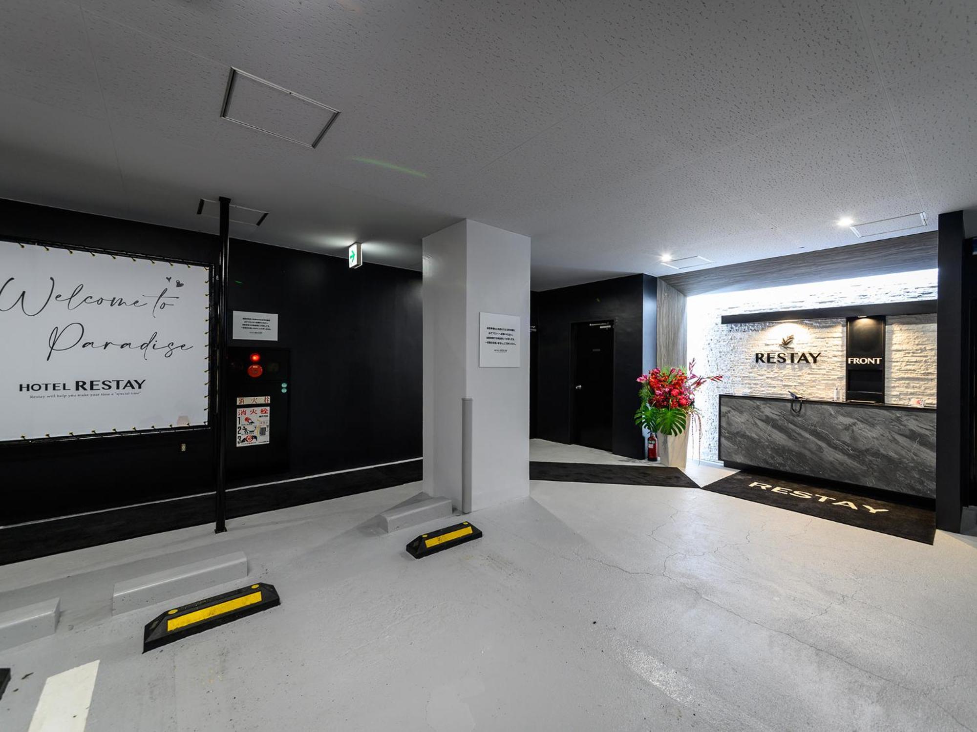Restay Morioka - Adult Only Exterior photo