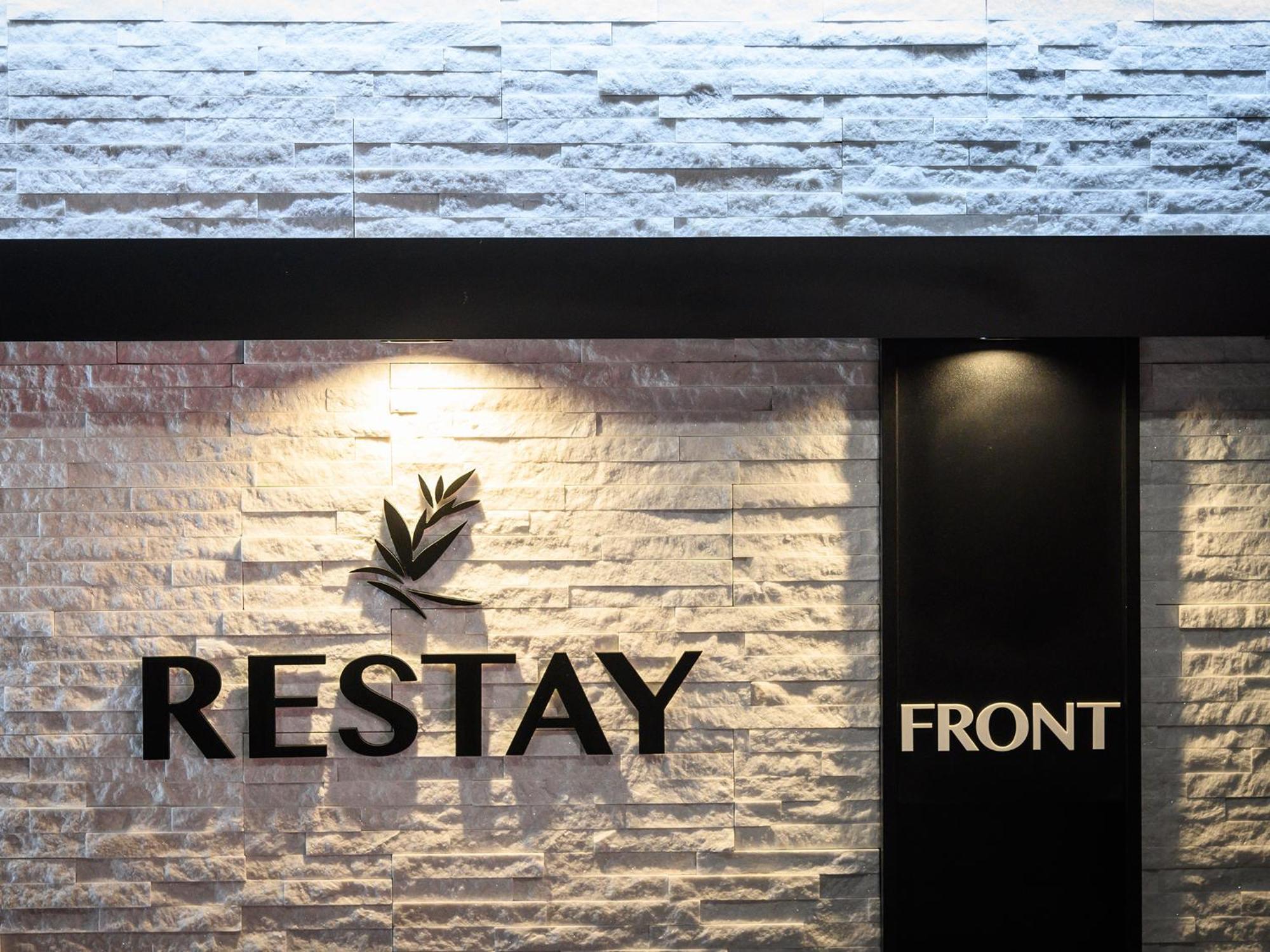 Restay Morioka - Adult Only Exterior photo