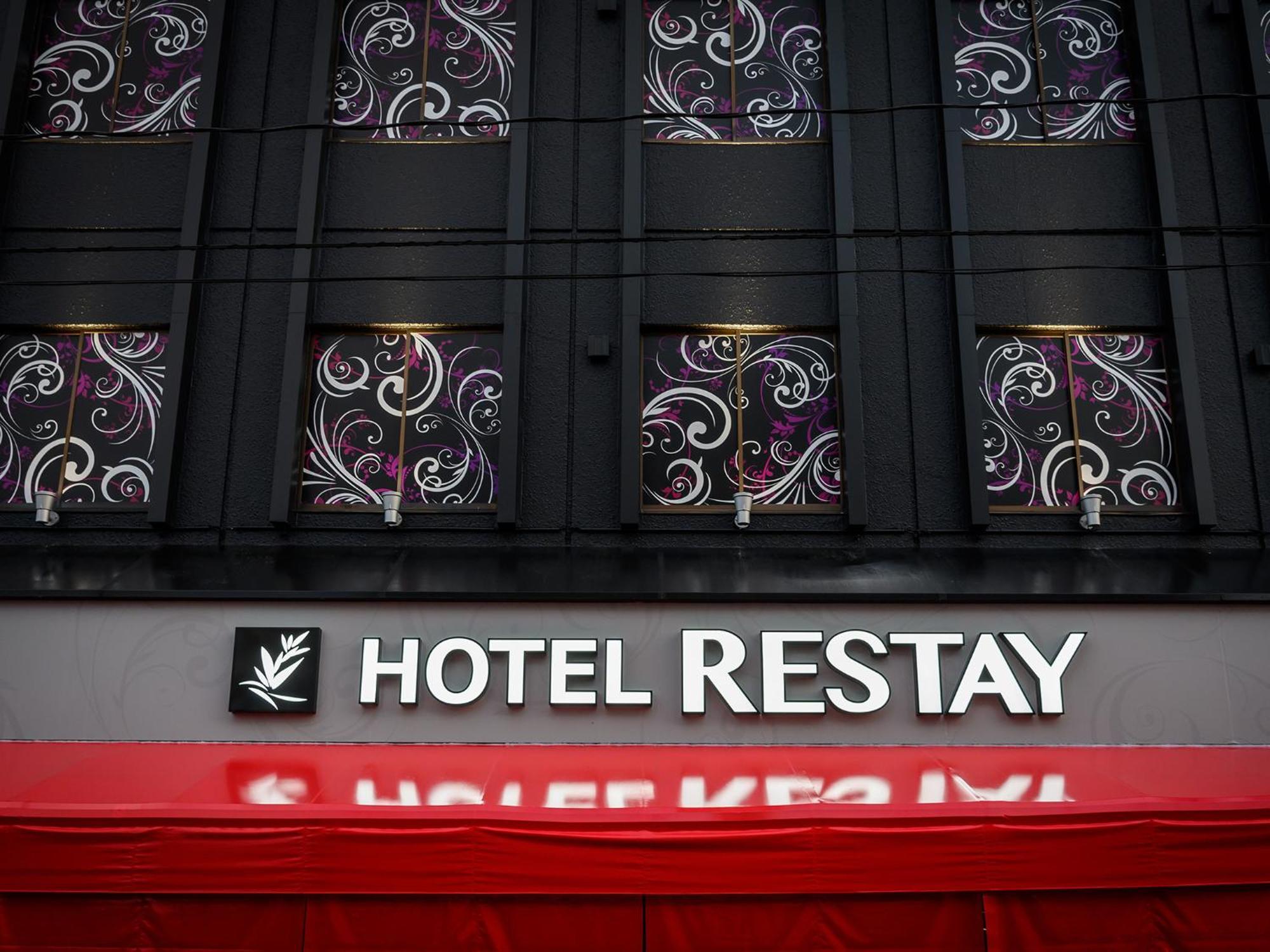 Restay Morioka - Adult Only Exterior photo
