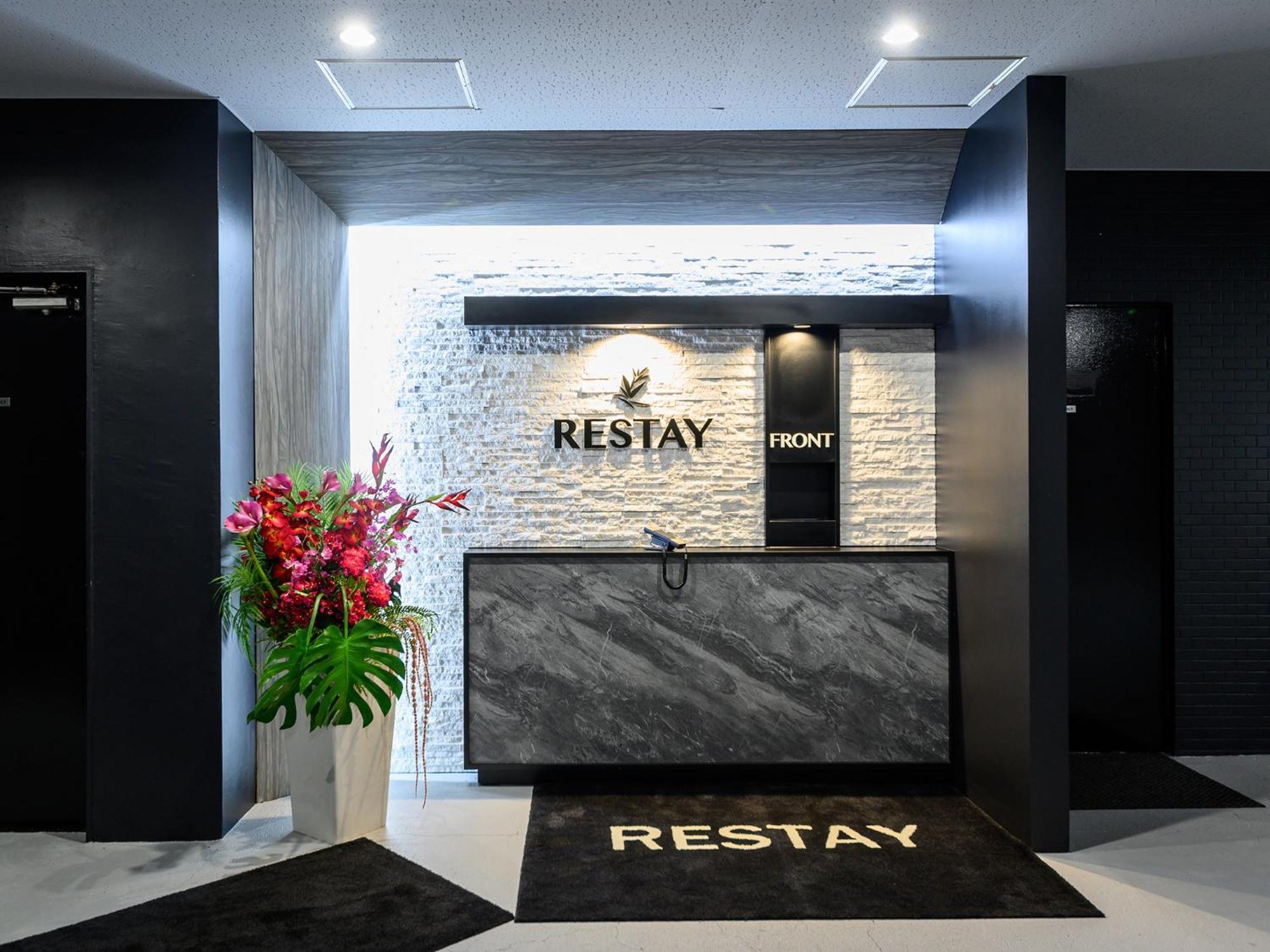 Restay Morioka - Adult Only Exterior photo